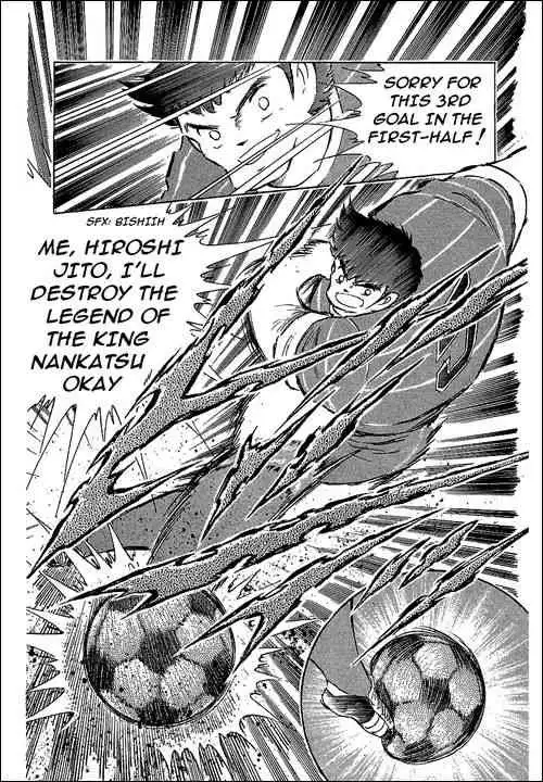 Captain Tsubasa Chapter 66 53